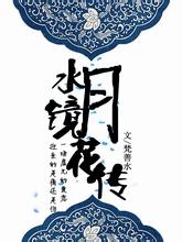 强强联手！《明日边缘》导演道格·里曼将与阿汤哥再合作